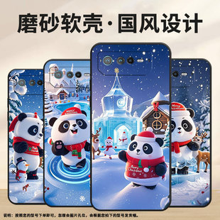 适用华硕ROG6手机壳AI2201_D全包9Pro软壳AsusROGPhone8耐磨ROG8Pro商务过节日AI2205_C硅胶ROG9保护套