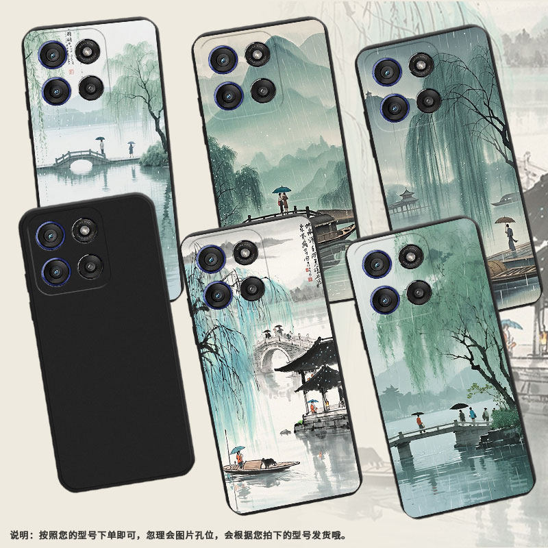 适用MOTOEdge60sPro手机壳Edge60Stylus西湖美景高级感MotoGstylus5G2025磨砂壳Edge60Fusion商务保护套