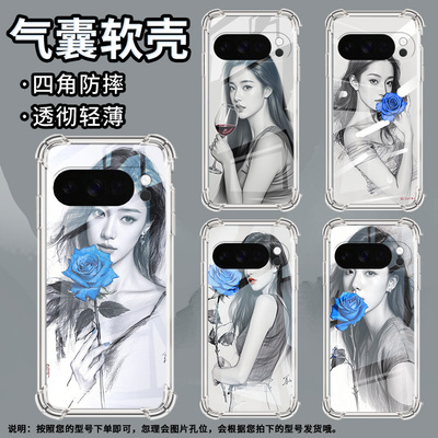 适用谷歌GooglePixel10手机壳Pixel10Pro防摔素描气囊壳10ProXL男女款Pixel9ProXL硅胶3AXL保护套