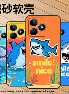 适用RealmeC21手机壳C12超薄RMX2180纯黑色C17防摔鲨鱼笑脸真我C20软壳RMX3261保护套C35高级硅胶男女款