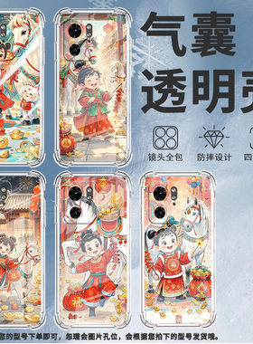 适用MotoS50Neo手机壳Edge30Fusion潮流摩托罗拉S30Pro气囊壳开心小孩简约MotoG85防摔Edge+2023保护套