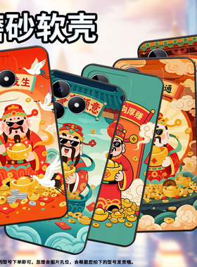 适用realmec11手机壳c12超薄rmx2180纯黑色c31防摔顺风顺水真我c51软壳rmx3261保护套c25高级硅胶男女款