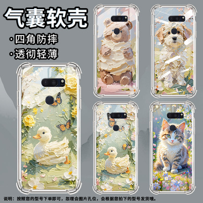 适用LGG7ThinQ手机壳防摔LGG8X硅胶油画小猫气囊壳LGVelvet高级感LGV30全包边LGV50潮流商务简约保护套