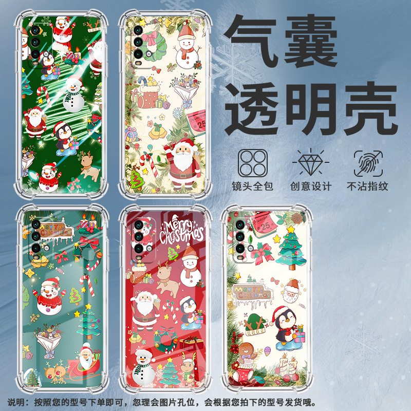 适用三星Note10Lite手机壳三星S10Lite潮流三星S10e男女款三星S20FE气囊壳三星S21圣诞礼物全包边保护套
