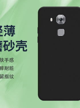 适用华为novaPlus手机壳全包边磨砂保护套MLA-L11纯黑色novaPlus防摔HUAWEI全包镜头轻薄不掉色硅胶软壳*