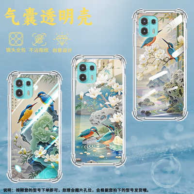 适用MotoEdge40Pro手机气囊壳翠鸟商务摩托罗拉Edge20Fusion手机壳MotorolaEdge60Pro四角防摔保护套