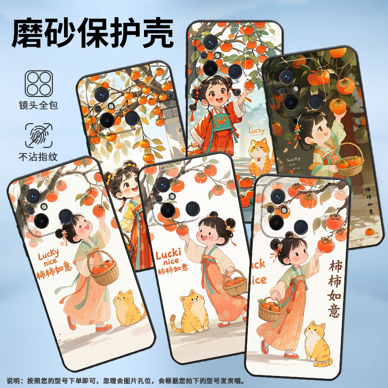 适用红米11A手机壳11Prime高级感汉服女孩RedmiA1+保护套23124RN87G超薄红米A2+/A1全包23129RN51X男女款