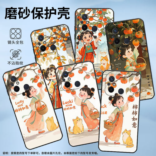 适用红米11A手机壳11Prime高级感汉服女孩RedmiA1+保护套23124RN87G超薄红米A2+/A1全包23129RN51X男女款