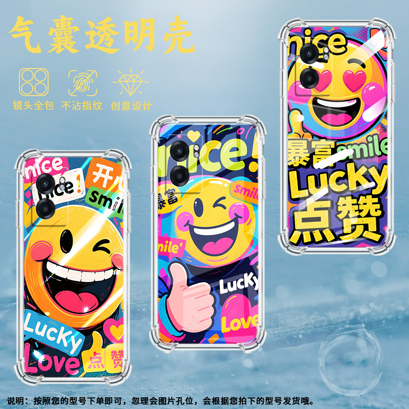 适用Realme真我V3手机壳真我V5防摔RealmeV13搞笑表情真我V20气囊壳RealmeV23中国风时尚潮流硅胶保护套