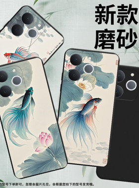适用RealmeNarzoN65手机壳商务时尚真我Note60斗鱼荷花磨砂壳防摔RealmeNote70T全包边Note70潮流保护套