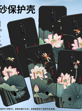 适用努比亚Z70sUltra手机壳Z60Ultra磨砂壳红魔6s防摔NubiaRedMagic5GLite时尚商务荷叶蜻蜓全包边保护套