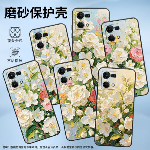 适用OPPOF1Plus手机壳F1s超薄F11防摔CPH1823茉莉花花丛0pp0F11Pro/FindX3Lite耐磨CHP2219硅胶F21Pro软壳