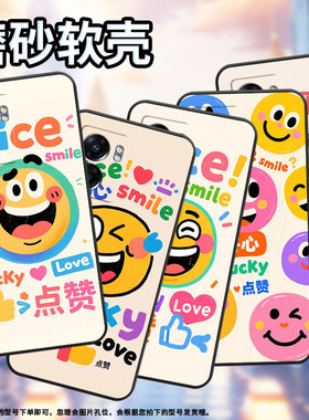 适用OPPOA57手机壳4G2022国外PFTM20硅胶0pp0A58x纯黑色CPH2577高级A60/A74/A77防摔5G轻薄笑脸表情包保护套