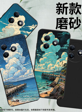 适用传音ItelRS4手机壳商务ItelS25中国风ItelS25Ultra海边码头软壳防摔ItelS24磨砂壳男女款全包保护套