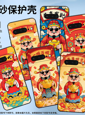 适用谷歌PixeL6Pro手机壳GLUOG全包GooglePixel7Pro保护套GP4BC事事顺意PixeL6Pro不掉色高级简约磨砂壳