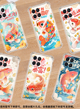 适用荣耀X5Plus手机壳荣耀X7B全包边荣耀GT高级感荣耀X7如意暴富荣耀Magic4Lite气囊壳时尚商务简约保护套