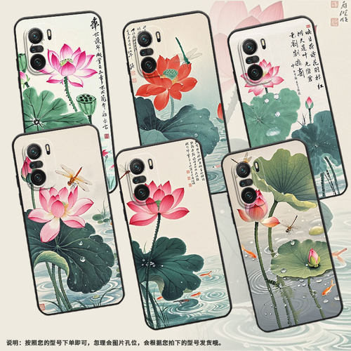 适用小米POCOF3手机壳POCOF4防摔F4GT水墨荷花XiaomiPOCOF5商务POCOF5PRO/F7Ultra高级24069PC21G保护套