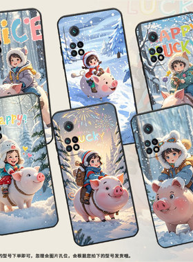 适用小米CC9手机壳CC9E全包边M1803E1A超薄Xiaomi8se黑色骑猪小朋友小米10TPro/9Pro硅胶M2007J3SY时尚保护套