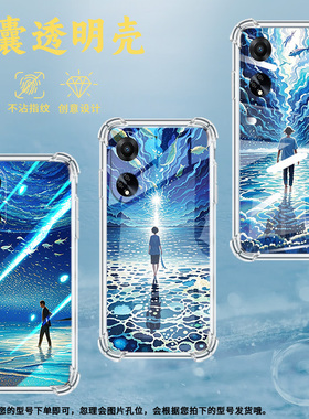 适用OPPOF9手机壳OPPOF9Pro防摔OPPOF11空灵星海OPPOF11Pro气囊壳OPPOF15四角防摔全包边四角防摔商务保护套