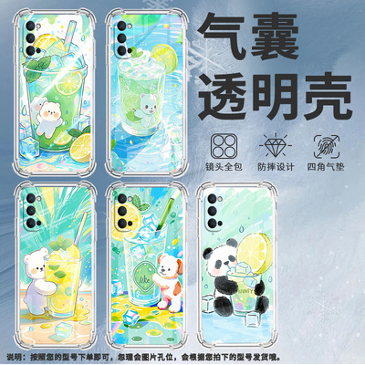 适用OPPORenoAce手机壳OPPOReno3防摔OPPOReno5Z！柠檬冰沙杯OPPOReno2气囊壳OPPOReno4Lite商务硅胶保护套