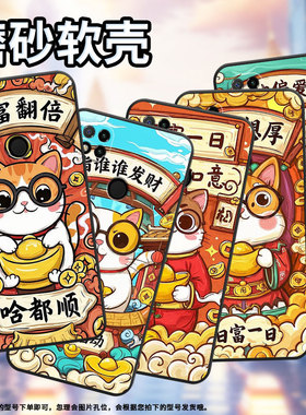 适用红米7手机壳10XPro防摔爆M1908C3IC全包Redmi9A日富一日时尚9Power保护套10x/10C硅胶220233L2C软壳