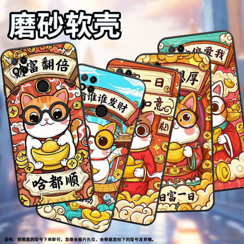 适用红米7手机壳10XPro防摔爆M1908C3IC全包Redmi9A日富一日时尚9Power保护套10x/10C硅胶220233L2C软壳