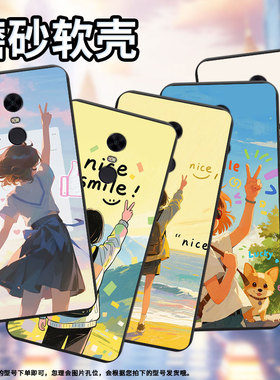 适用红米5Plus手机壳商务时尚note82021国外磨砂壳女孩背影红米S2高级感红米7男女M1810F6G全包边保护套