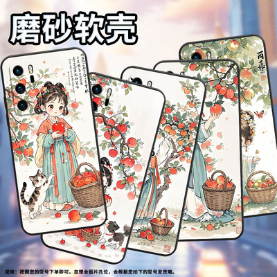 适用华为P30Lite手机壳P10硅胶VKY-L29Q版画风HUAWEIP20保护套P20PlusP40简约ABR-AL60商务Pura70磨砂壳