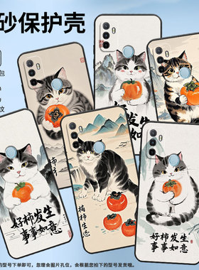 适用OPPOA11手机壳CPH1923黑色A3磨砂壳CPH1803好柿发生A11x2020男女A5s软壳0pp0A7皮套A8高级A12保护套