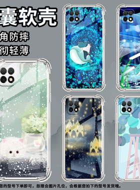 适用华为PSmartZ手机壳Psmart2019防摔华为PsmartPlus2019鲸鱼Psmart2021气囊壳华为Y6Pro2019保护套