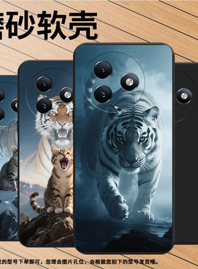 适用传音ItelS25手机壳商务猫咪ItelS25Ultra中国风ItelS24软壳防摔ItelRS4磨砂壳男女款全包保护套