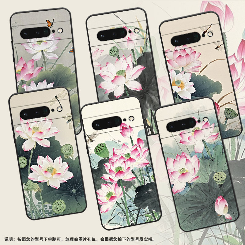 适用谷歌PixeL6Pro手机壳GLUOG不掉色GooglePixel7Pro保护套GP4BC盛开的莲花PixeL6Pro全包边高级简约磨砂壳