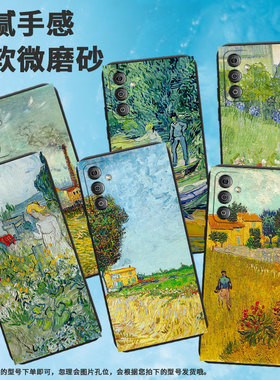 适用三星f02s手机壳f13/f04/f52软壳f15中国风c55商务f23杜比尼的花园f42情侣f12潮流f55个性SM-C5560磨砂