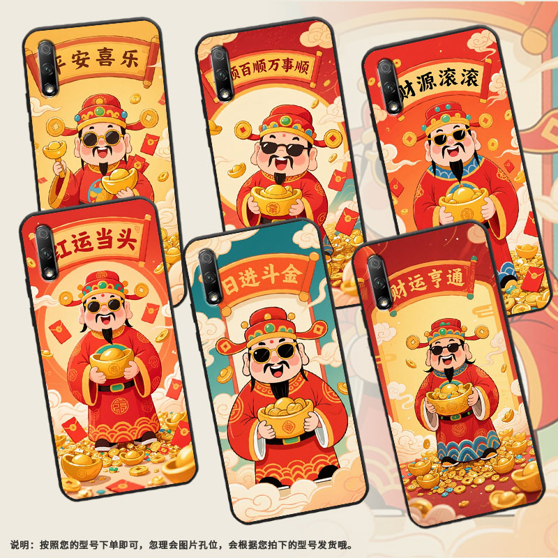 适用荣耀6x手机壳防摔爆荣耀8超薄JSN-L22耐磨honor9i全包10青春版/20s商务平安喜乐硅胶YAL-AL50保护套图片