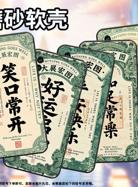 适用红米note5手机壳红米note9超薄M2003J15SC简约RedmiNote7保护套知足常乐note8全包M2003J6A1G磨砂壳