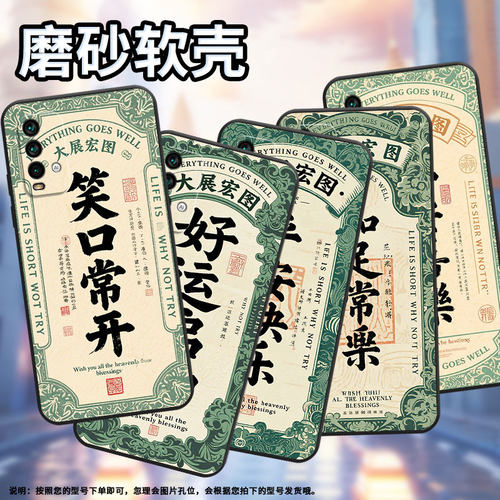 适用红米note5手机壳红米note9超薄M2003J15SC简约RedmiNote7保护套知足常乐note8全包M2003J6A1G磨砂壳