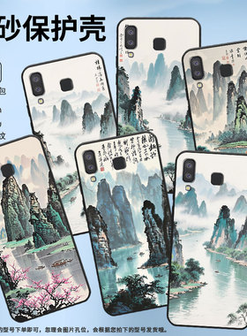 适用三星C9手机壳A3Core防摔SamsungJ4Plus水彩桂林SM-J610F三星A6s高级感SM-G8870耐磨GalaxyA21s保护套