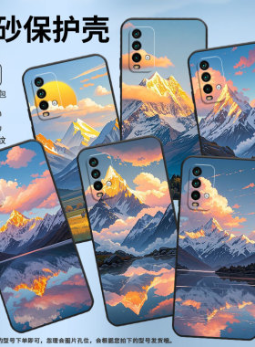 适用红米Note9T手机壳红米5Plus超薄M2003J15SC简约RedmiNote7保护套森林雪山note8全包M2003J6A1G磨砂壳