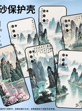 适用RealmeQ手机壳RMX2173高级Q3超薄Q5i软壳真我Q3s时尚RMX3142磨砂壳Q5防摔RMX3372水彩桂林硅胶保护套