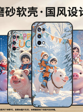 适用RealmeX手机壳RMX1901硅胶X2商务X2Pro真我X7保护套RMX2121个性XT防摔爆可爱猪高级C1耐磨X50软壳