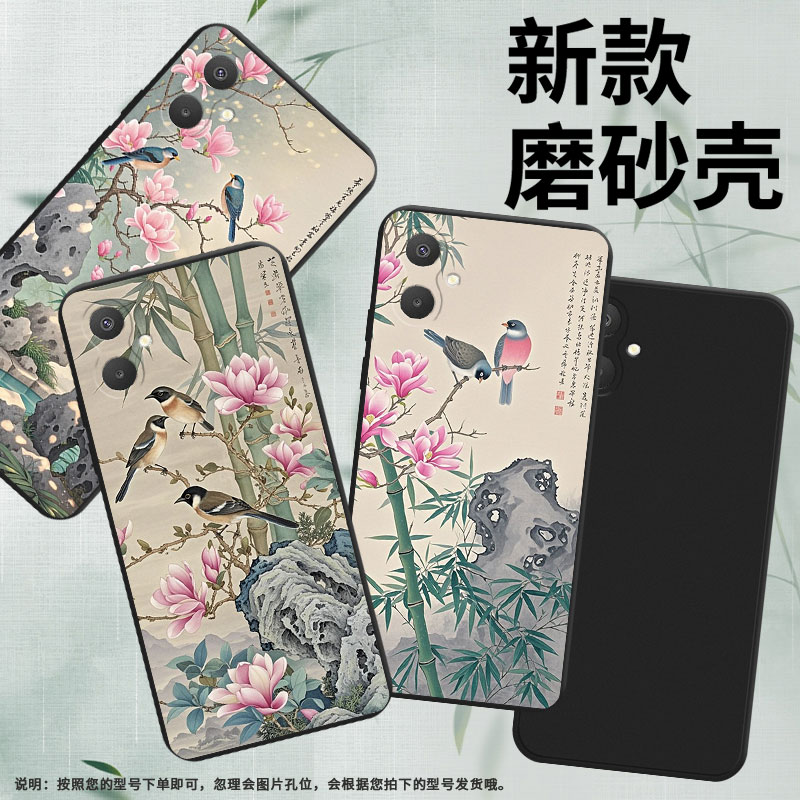 适用三星A35手机壳三星A25商务时尚GalaxyA06磨砂壳防摔雀鸟SamsungA13Lte超薄高级感全包潮流保护套