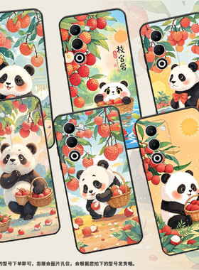 适用OPPOA5x手机壳CPH2735防摔0pp0K12s全包F29保护套PKT110耐磨OPPOReno13Pro硅胶OPPOR7s商务可爱熊猫