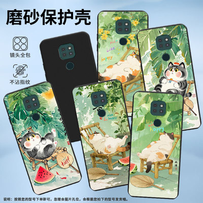 适用MOTOG9Power手机壳全包边G9竹椅上肥猫磨砂壳摩托罗拉G9Plus商务G9Play时尚MotorolaE40中国风保护套