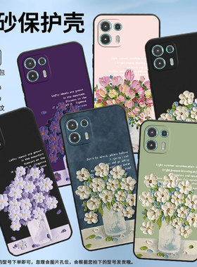 适用MOTOEdge20Lite手机壳MotorolaEdge20Lite保护壳全包边摩托罗拉Edge20青春版磨砂壳油画插花卡通耐脏商务