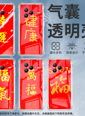 适用小米PocoC71手机壳健康防摔小米PocoF7潮流气囊壳男女款小米civi5Pro高级感简约硅胶时尚保护套