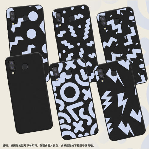 适用三星A9s手机壳GalaxyA9Pro磨砂壳超薄抽象几何三星A9star软壳三星M80s中国风SM-G885F全包边保护套