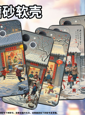 适用RealmeNote70T手机壳商务时尚过年啦真我Note60磨砂壳防摔RealmeNarzoN65全包边Note70潮流保护套