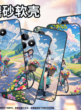 适用RealmeC11手机壳C12超薄RMX2180纯黑色C17防摔骑行二次元真我C20软壳RMX3261保护套C25高级感硅胶男女款