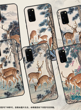 适用三星S8+手机壳S9Plus超薄SamsungS10E树林里觅食G973F全包三星S21Ultra磨砂Note10商务SM-N981B保护套