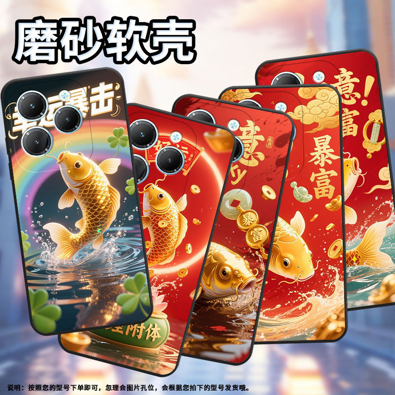 适用传音InfinixHot40手机壳TecnoPova3硅胶Smart8保护套锦鲤附体Pova6Pro全包边LF7n高级X6836时尚软壳